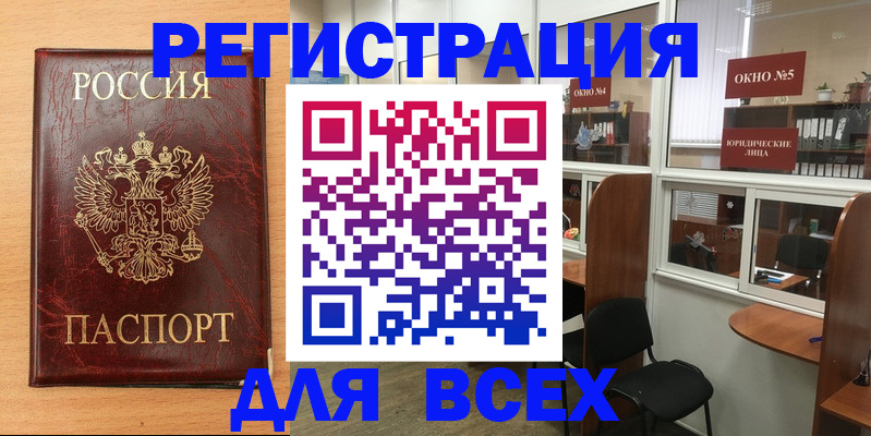 регистрация для дет. сада в Печорах