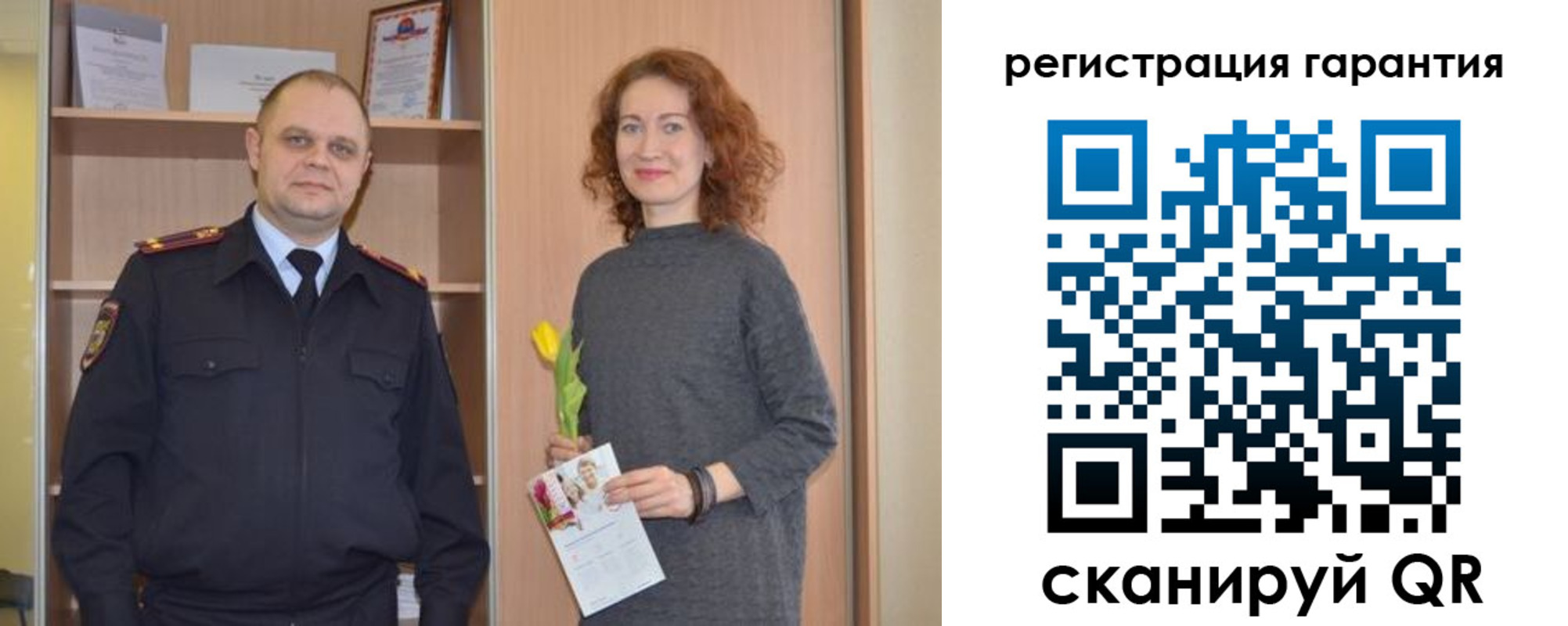 прописка для работы в Печорах