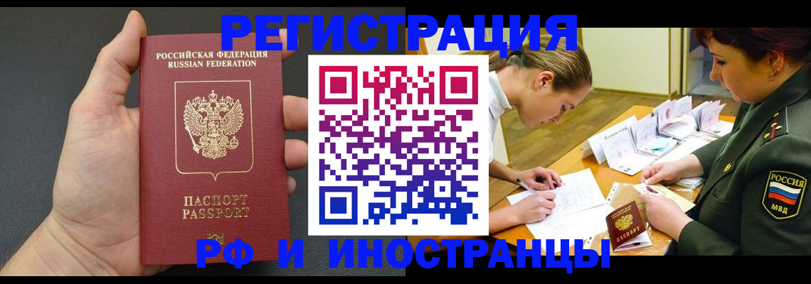 найти адрес прописки в Печорах