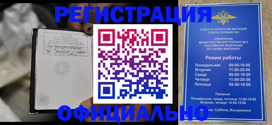 где прописаться в Печорах