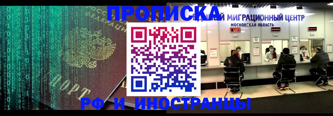 регистрация для дет. сада в Печорах