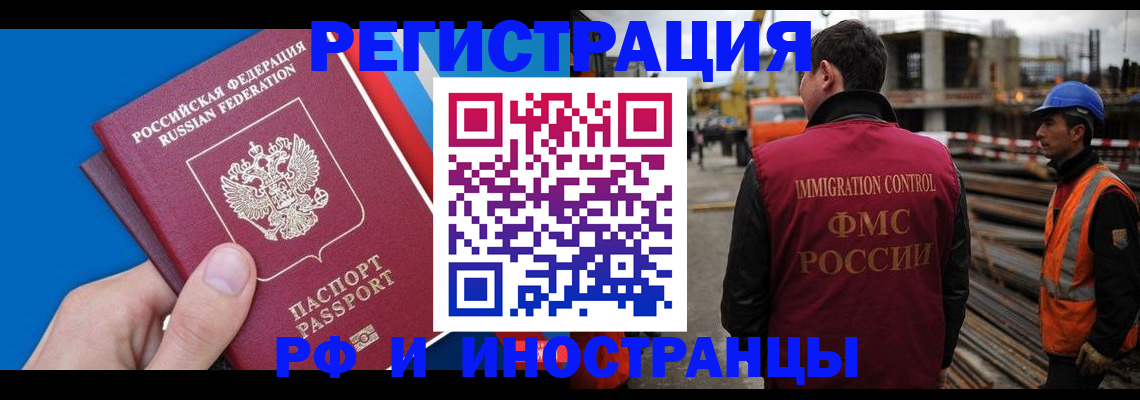 прописка паспорт в Печорах